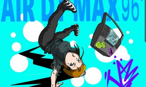 AIR DT MAX96のイラスト