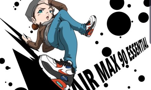 AIR MAX90ESSENCIALのイラスト